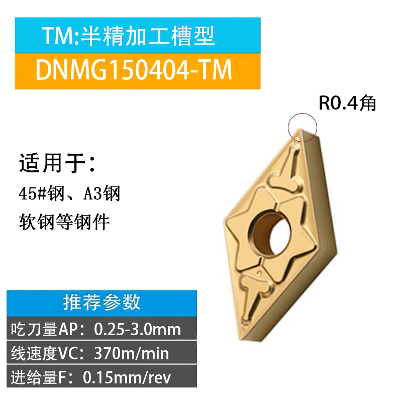 dao cắt alu Lưỡi tiện CNC kim cương 55 độ DNMG150404-QM/DNMG150408-PM các bộ phận bằng thép không gỉ gang mũi dao cnc dao cầu cnc Dao CNC
