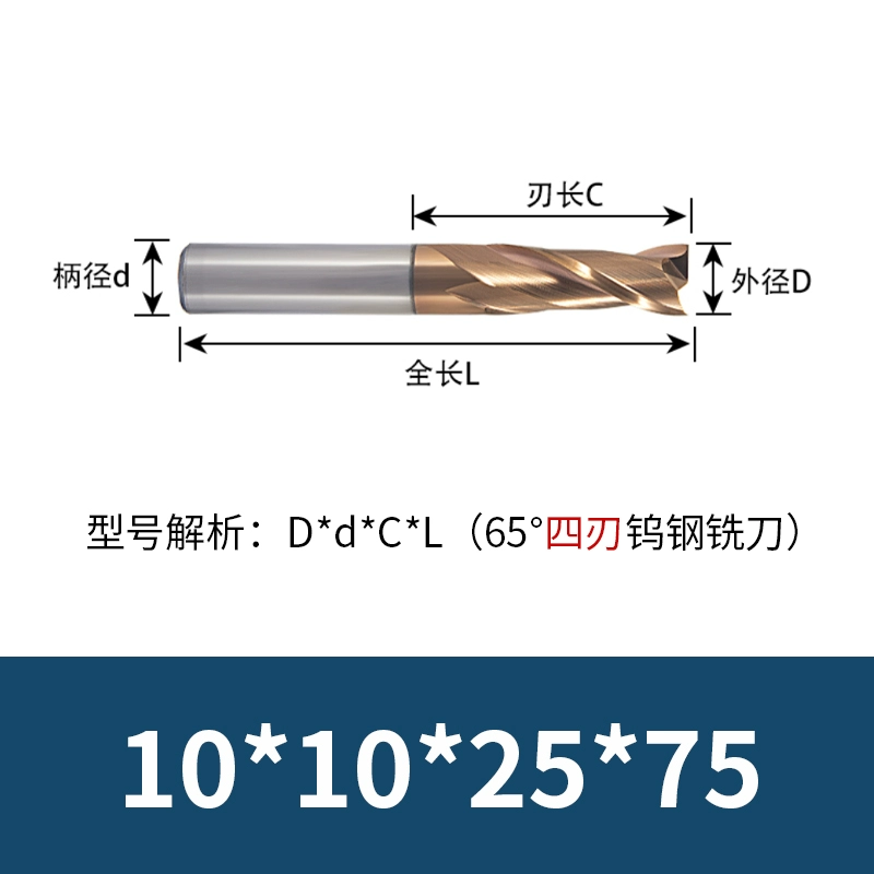 Dao phay thép vonfram 65 độ Guanlu HM hợp kim rắn bốn cạnh siêu cứng đáy phẳng thân thẳng Máy nghiền 4 lưỡi Công cụ CNC máy mài u1 Dao CNC