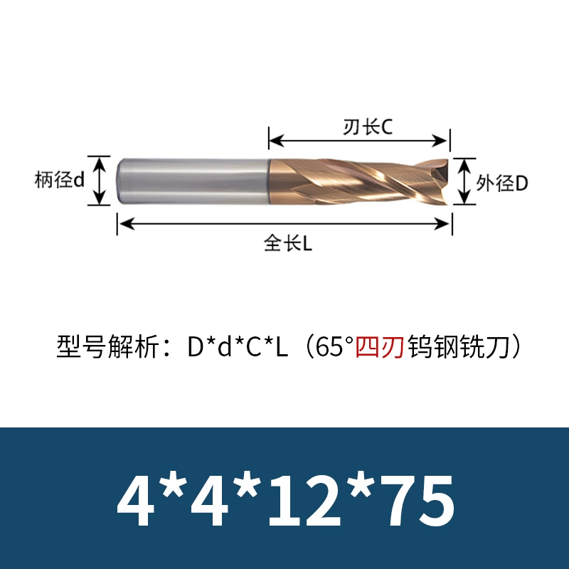 Dao phay thép vonfram 65 độ Guanlu HM hợp kim rắn bốn cạnh siêu cứng đáy phẳng thân thẳng Máy nghiền 4 lưỡi Công cụ CNC máy mài u1 Dao CNC