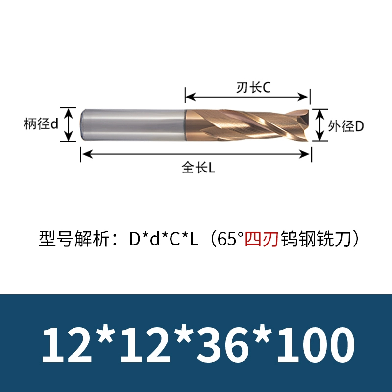 Dao phay thép vonfram 65 độ Guanlu HM hợp kim rắn bốn cạnh siêu cứng đáy phẳng thân thẳng Máy nghiền 4 lưỡi Công cụ CNC máy mài u1 Dao CNC