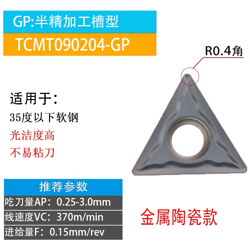 Mũi khoan tiện CNC hình tam giác nhỏ bên trong TCMT090204/8-TM thép không gỉ/các bộ phận bằng thép/thép tôi và thép tôi dao doa lỗ cnc dao cnc gỗ Dao CNC