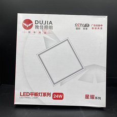 Сетка света led平板灯30x30石膏天花板嵌入式面板灯超薄客厅厨房集成吊顶灯24