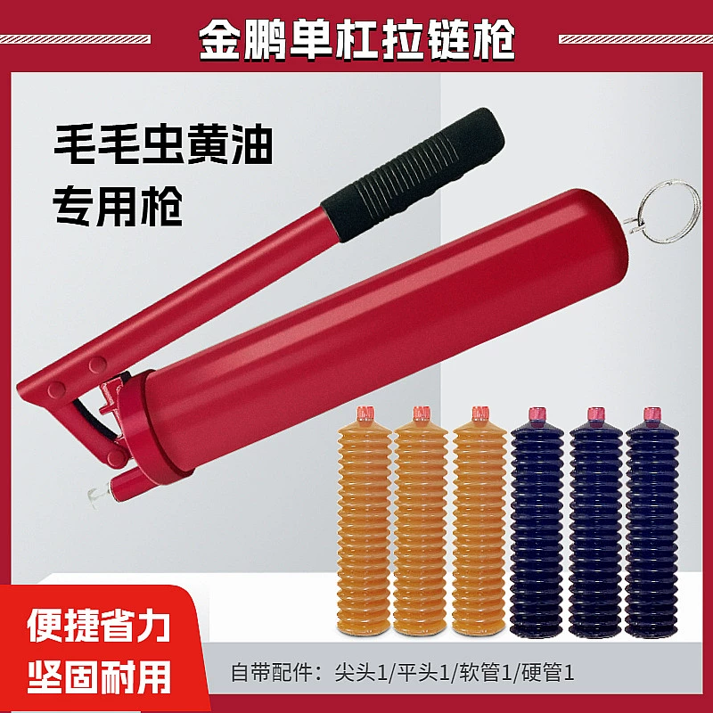 phụ kiện bơm mỡ Chính Hãng Carlson Gear Bơ Súng Sâu Bướm Bơ Bom Ống Bơ Bằng Tay Áp Lực Cao Giao Bánh Răng Khóa Kìm Miệng máy bơm mỡ bò bơm mỡ sâu 