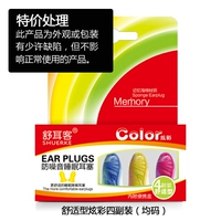 Отключить красочный M Code Four-Pair Fading Flouns