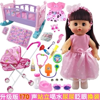Детская реалистичная игрушка, кукла, тележка, подарок на день рождения