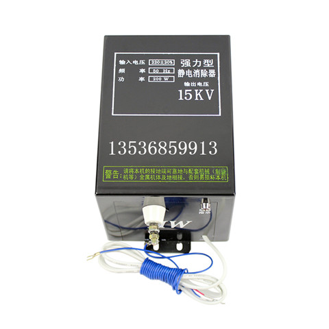 Купить 16KV статическое электричество Элиминатор статическое ...