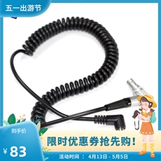 Кабель для передачи