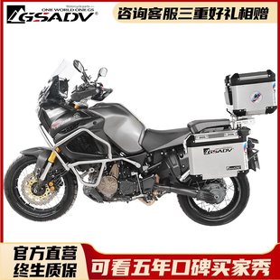 GSADV は、ヤマハ ヤマハ XT1200Z/E サイドボックス 3 ボックステールアルミボックス修正ガードバンパーに適しています