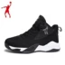 Giày bóng rổ Jordan Gran 2020 mới giày thể thao lưới thoáng khí chống mài mòn cao cấp chống sốc cho nam giới 361 - Giày bóng rổ Giày bóng rổ