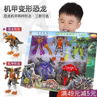 Трансформер, игрушка, динозавр, робот, дрон для мальчиков, тираннозавр Рекс, подарок на день рождения