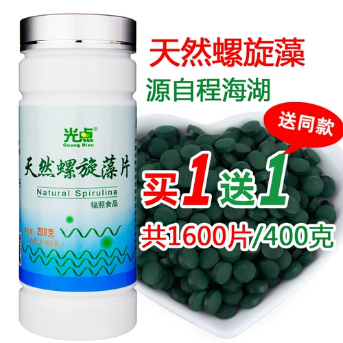 Подлинная купить 1 Получить 1 Дайте 1 светлый свет yunnan Natural Dark Top Spiral Alkohohards, возникшие из реки Лили Ченхай озеро Dekott 200g