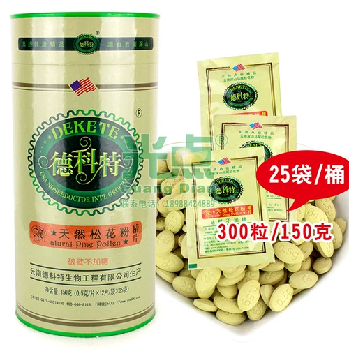 Подлинные 6 баррелей дисководов натуральные таблетки для порошков сосновой