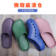 Dép y tế chống trượt có lỗ thoáng khí chất liệu nhựa EVA mềm mại  cho bác sĩ y tá