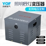 JMB-15KVA осветительный трансформатор освещение 380/220 River 110/36/24V Одноативирусный трансформатор