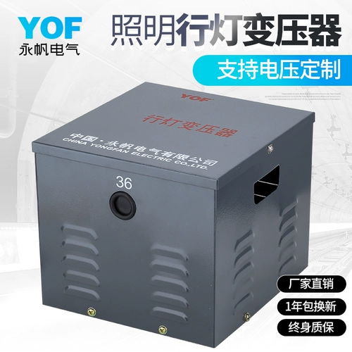 JMB-15KVA осветительный трансформатор освещение 380/220 River 110/36/24V Одноативирусный трансформатор