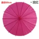 Розовая красная 60 см бумажный зонтик