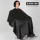 Шелковая черная накидка