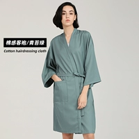 Хлопок -чувствительный халат (Moss Green)