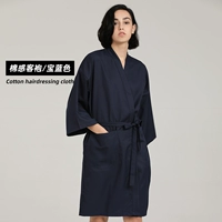 Хлопок -чувствительная одежда (голубой сокровищ)