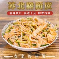 Siyang Specialty Suqian Rolling Loodles in Siyang Specialty, Sin, Sinica, Liangpi Specialty Sihong Noodles, Чжэцзян Шанхай, Чжэцзян, Шанхай и Анхуи