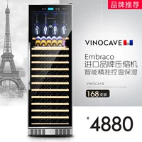 Vinocave Vinokoff CWC-168A Máy nén Nhiệt độ không đổi Tủ rượu gia đình Ice Bar Tủ lạnh - Tủ rượu vang mau tu ruou