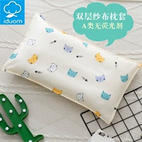 Áo choàng cotton cho trẻ em 30X50 hoạt hình bông trường tiểu học mẫu giáo bé gối bốn mùa phổ thông - Gối trường hợp gối đầu