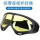 Обновленная версия Black Frame+Night Vision (анти -фог) сумка доставки