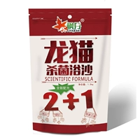 Fengdan Totoro Bath Sand 1,5 кг белка стерилизации хомя
