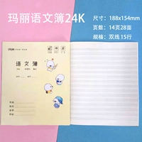 Десять 24K Китайские книги