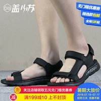 Skechers Skechers Dép của nam giới Velcro Sandals Giày thể thao chuyển động chậm thoải mái 54265 giày sandal nữ