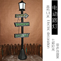 Уличный фонарь, xэллоуин