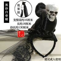 Black пряжа белая костяная кость булочка