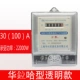 Huayi Haquan Transparent 30 (100) A
