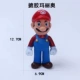 Mengjiao Mario