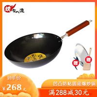 Япония импортированный железный горшок с жареным кастрюлем 30-33 см железный горшок без покрытия нелегко придерживаться домашней жареной плиты круглый плоский дно