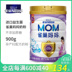Công thức dinh dưỡng mẹ mẹ Nestle 900g sữa mẹ Bột sữa mẹ
