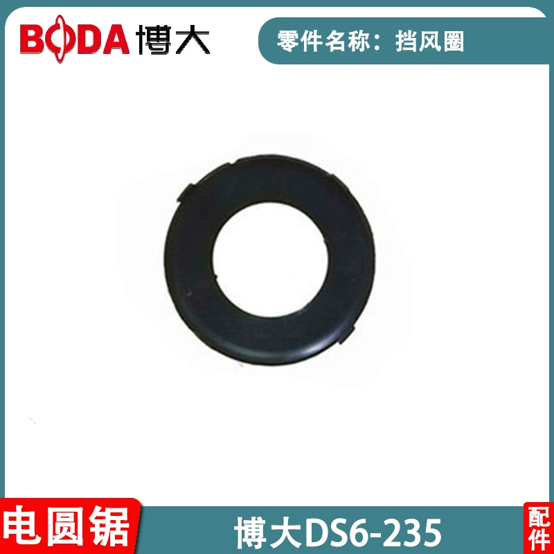 Boda Boda DS6 235 Điện Cưa Phụ Kiện Cánh Quạt Stator Vỏ Công Tắc Đầu Bàn Chải Vỏ Trục Đầu Ra Bán Chạy Phụ kiện máy cưa