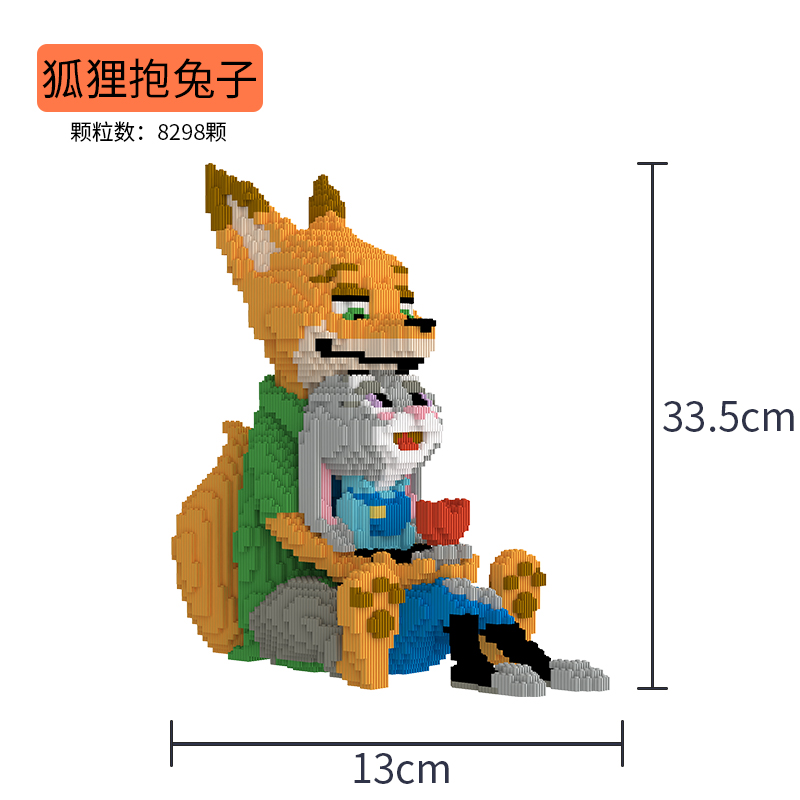 Malachite BlueLego tiny granule Assembly Building blocks children male girl adult High difficulty Disney Xingdailu Puzzle Toys