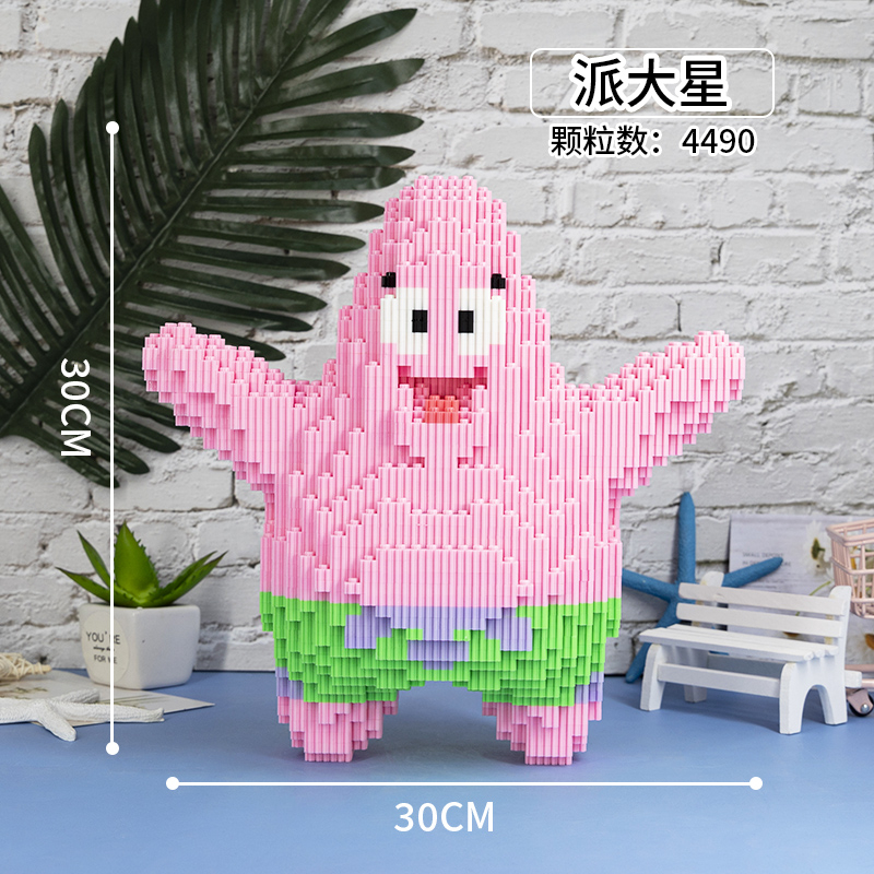 Bright YellowLego tiny granule Assembly Building blocks children male girl adult High difficulty Disney Xingdailu Puzzle Toys