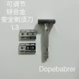 DOPEBARBER L3 РУКОВОДСТВО ДВОЙСТВИЯ БЕЗОПАСНОСТЬ РЕГУЛИРОВАНИЕ СКРЫКА -EBEK -KNIFE цинк сплав