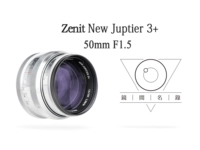 Список зеркала | Zenit New Jupiter-3+ 50 мм F1.5 Leica Leica