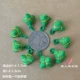 Светло -фиолетовый A158 зеленый треугольник 粽/кусок