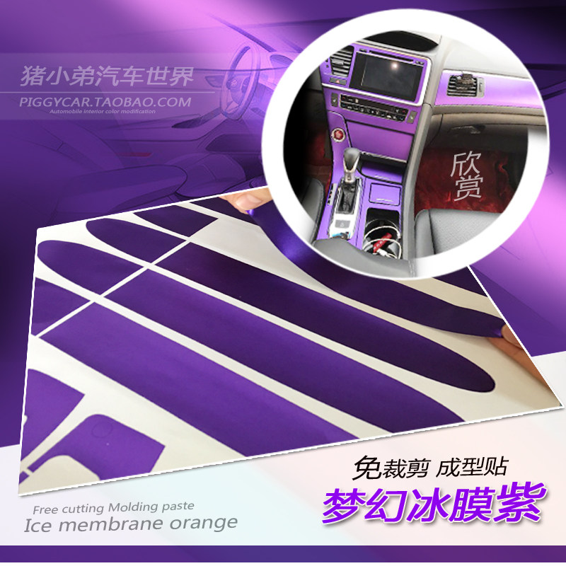 Купить Наклейки для приборной панели в авто 14-15, Чери Тигго 3 ...