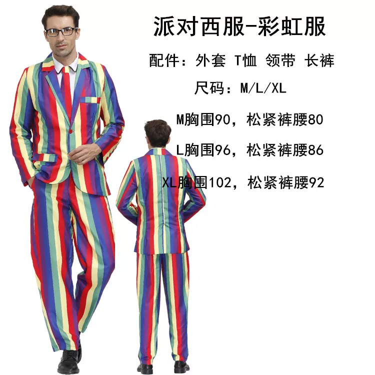 [万圣节Disco Costume70年代复古迪斯科衣服酒吧cos嬉皮士演出服装]