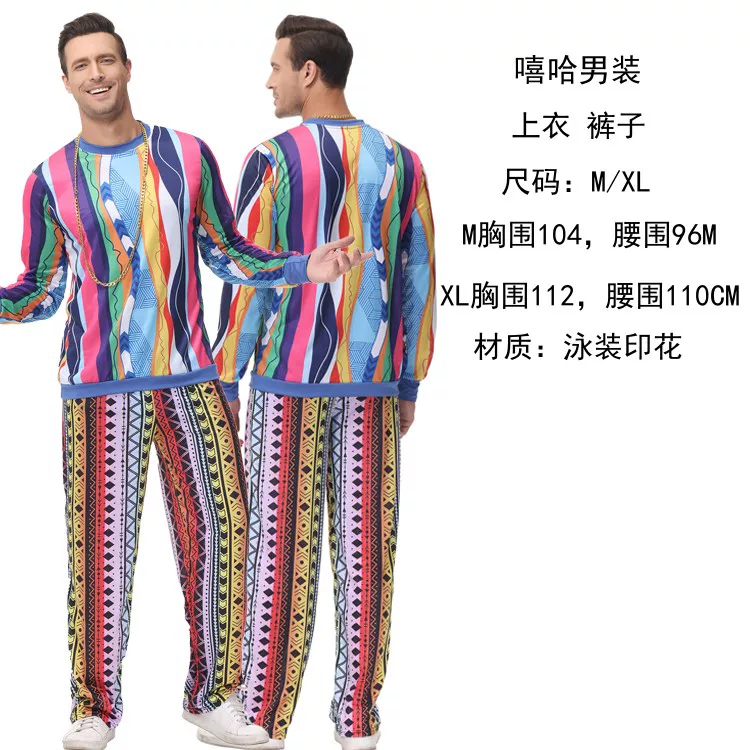[万圣节Disco Costume70年代复古迪斯科衣服酒吧cos嬉皮士演出服装]