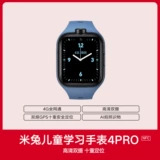 Детские обучающие водонепроницаемые умные универсальные часы для школьников, есть синхронизация с телефоном