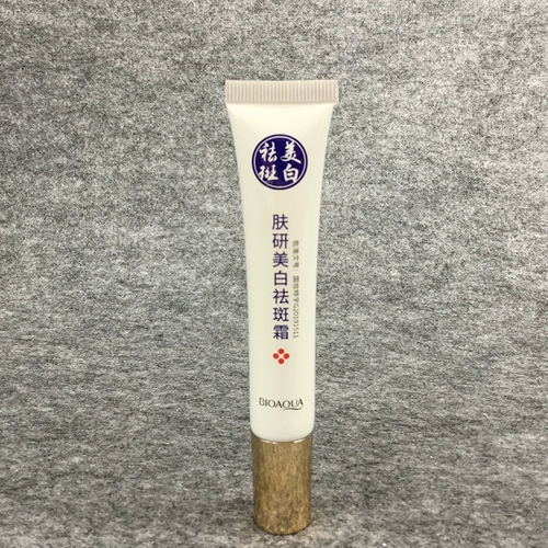 Осветляющий отбеливающий крем, удаление веснушек, осветляет кожу