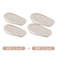 Женская 2,5+ мужская модель 2.5 [1 двойной каждый] (3 Юань провинция)