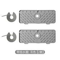 ◎ Кольцо для блокировки воды