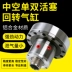 Xi lanh quay rỗng piston đơn và đôi KQ-90/KQ-130 Phụ kiện máy tiện CNC xi lanh kẹp tốc độ cao Phụ tùng máy tiện